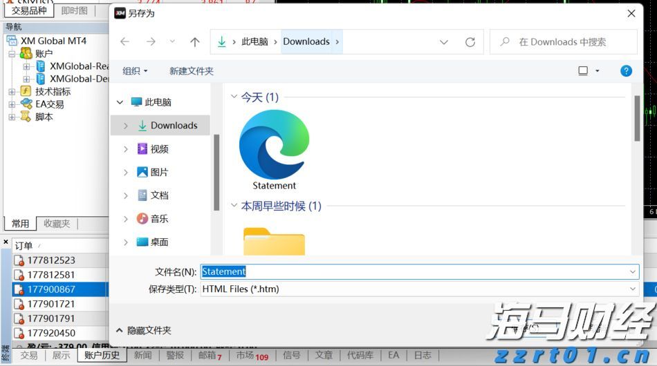 《长三角地区认证行业发展白皮书》首次发布
