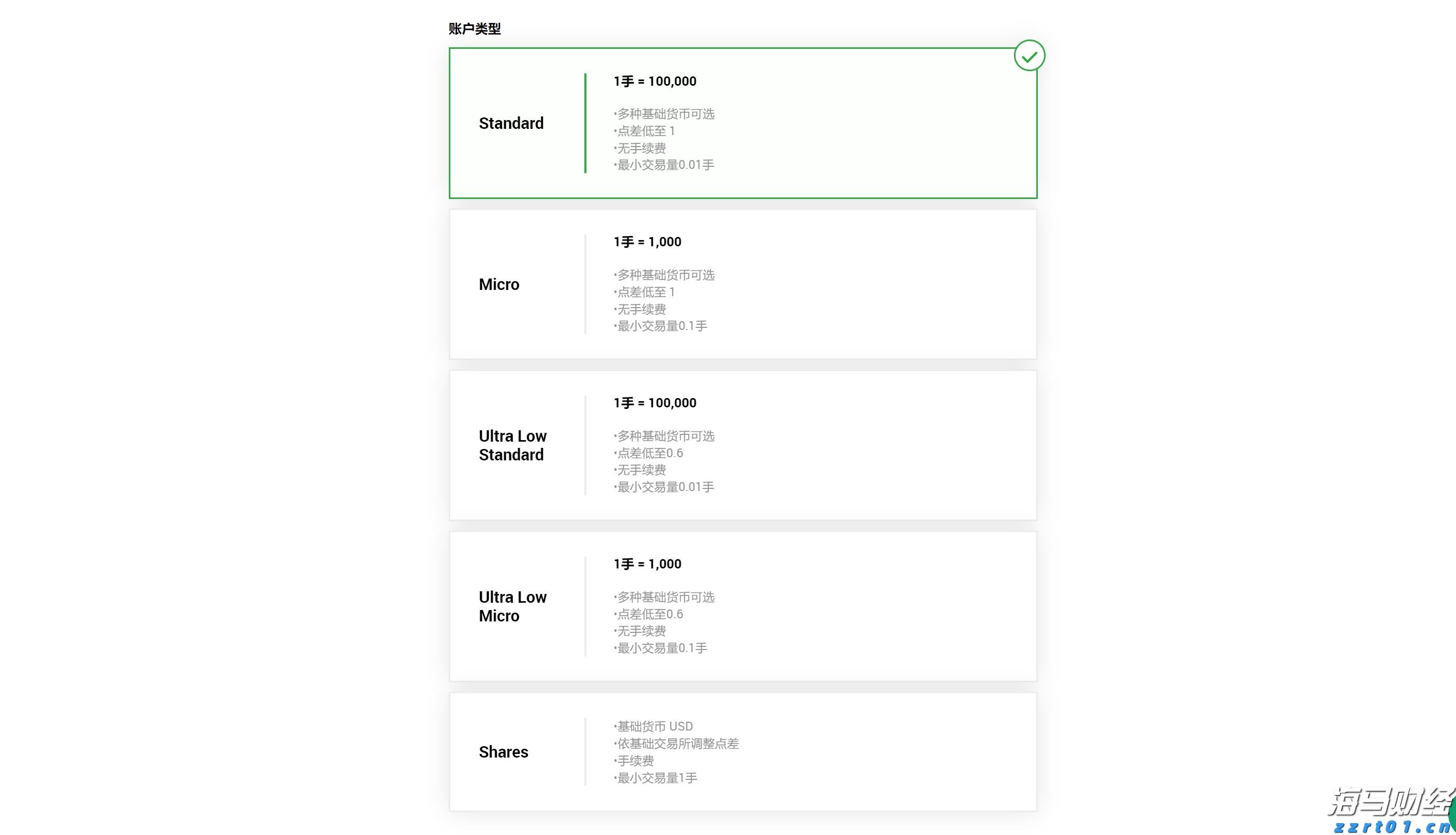 中国选手获射击世界杯10米气手枪混团金牌