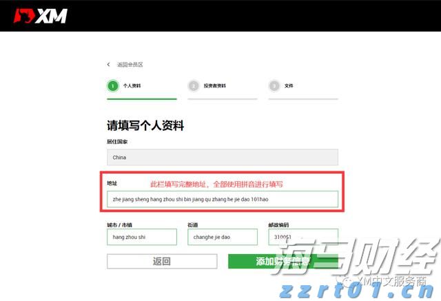 为何“特朗普关税”尚未拉高美国通胀?这个解释被越来越多人认同