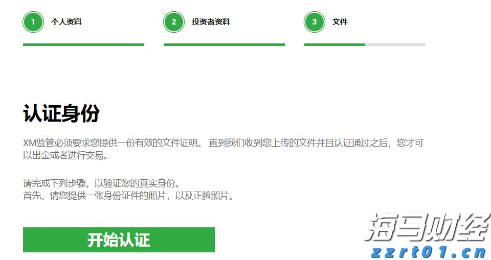北京市市场监管局发布《2022年营商环境建设白皮书》
