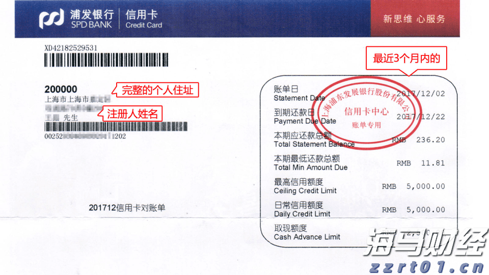 花江峡谷大桥桥面沥青铺装收官：世界第一高桥通车进入倒计时