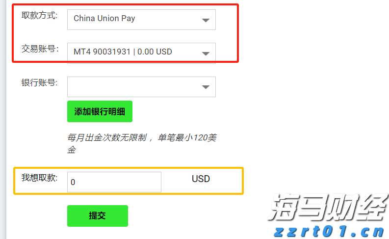 梅州七部门发出联合倡议助力梅州柚“甜蜜出山”