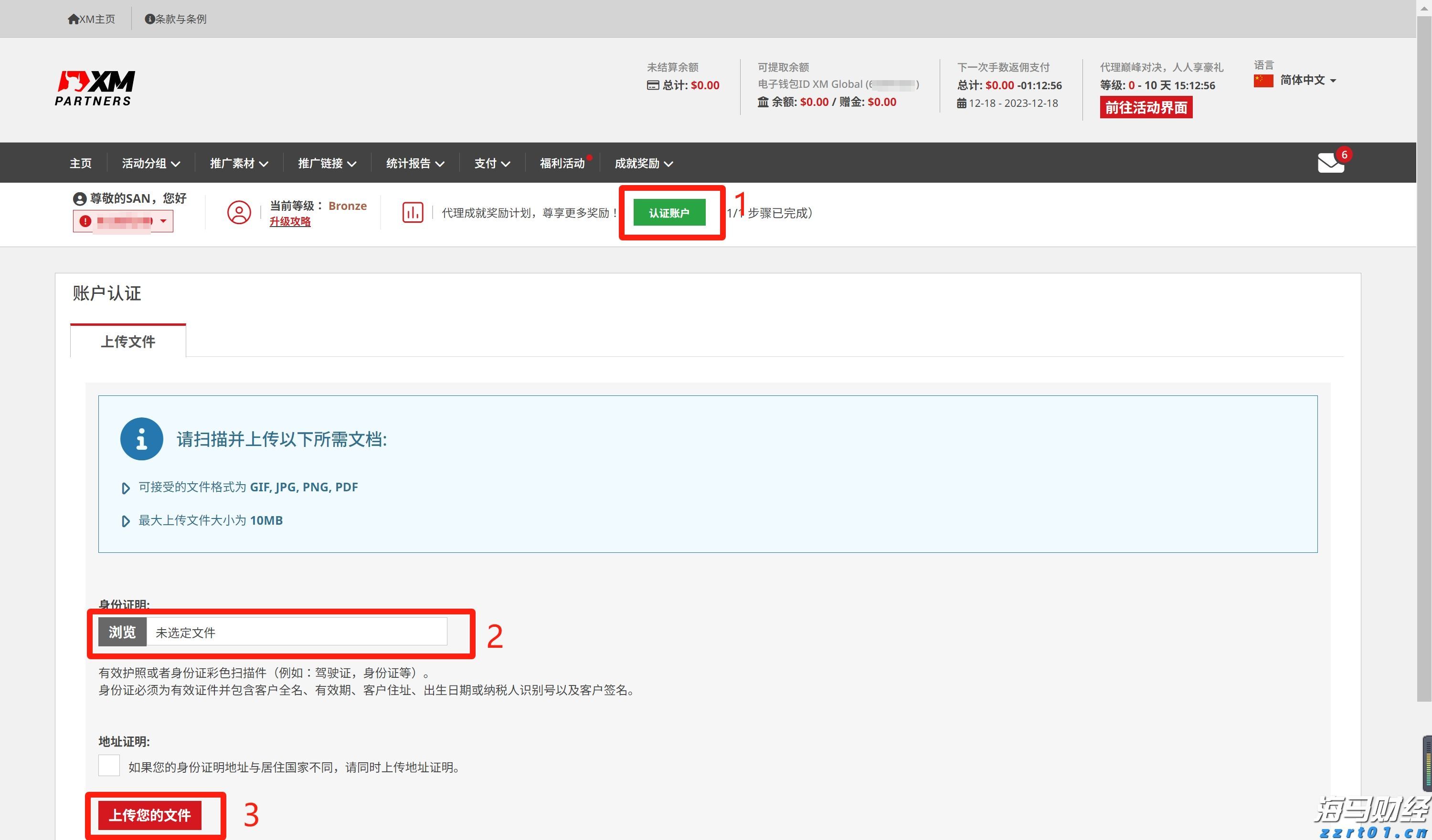 广东三宝，广东人自己的传家宝！