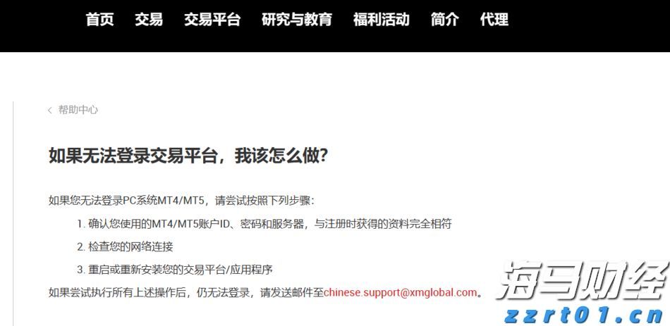 乘联分会:预计7月狭义乘用车零售约185万辆 新能源渗透率达54.6%