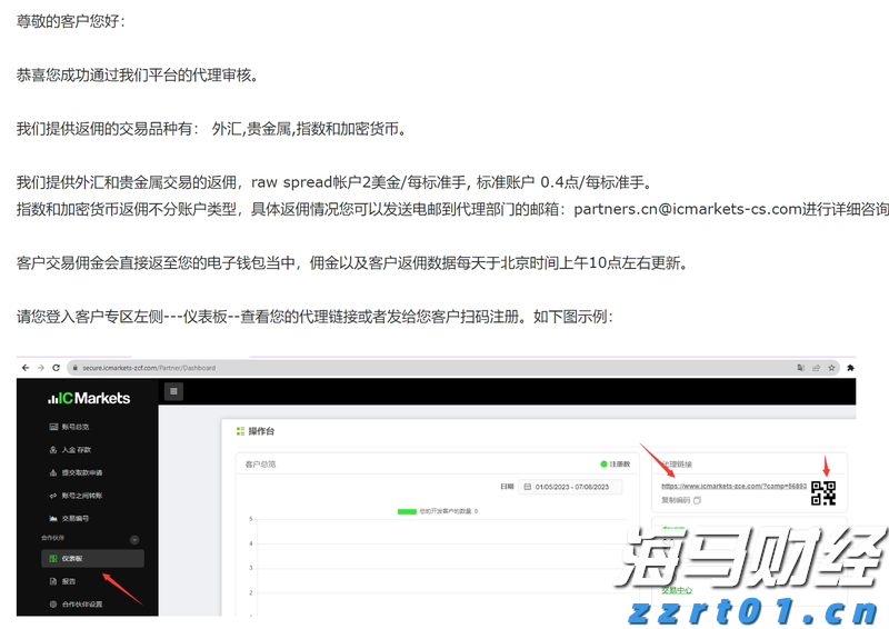 美国七月里士满制造业指数显著下降 连续第五个月处于负值区间