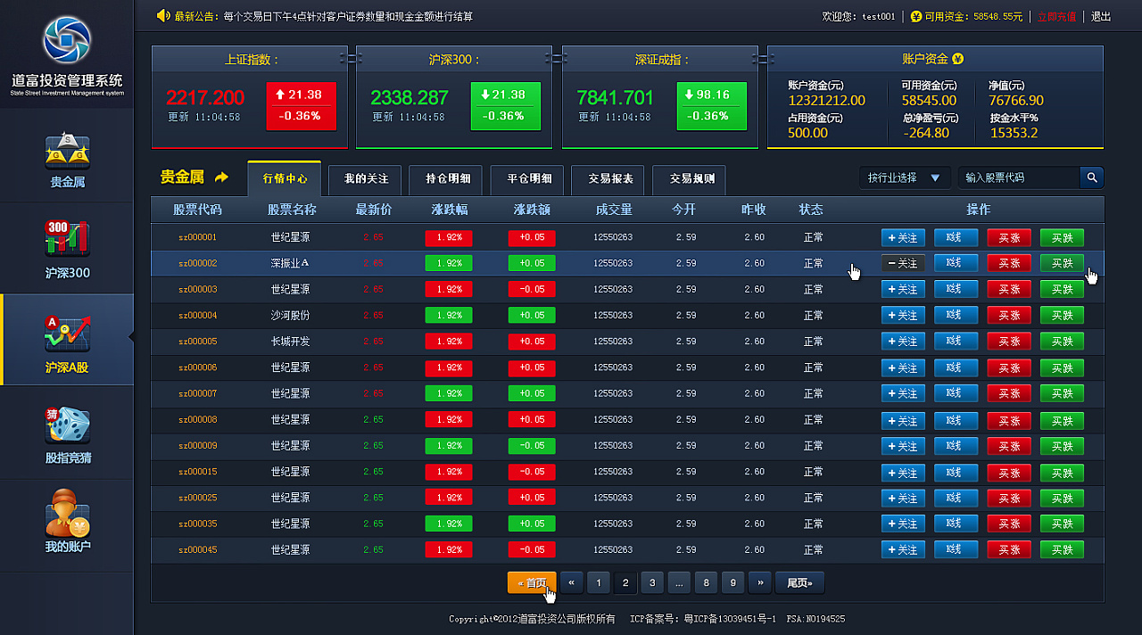 凉是凉了,但不是你要的秋凉!今晚至后天,梅州有大雨...