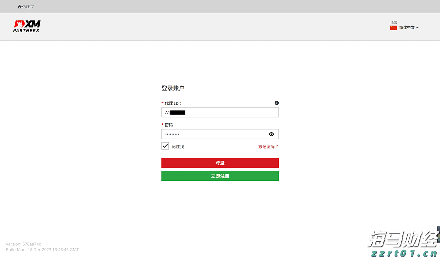 我市11家企业获批使用地理标志专用标志