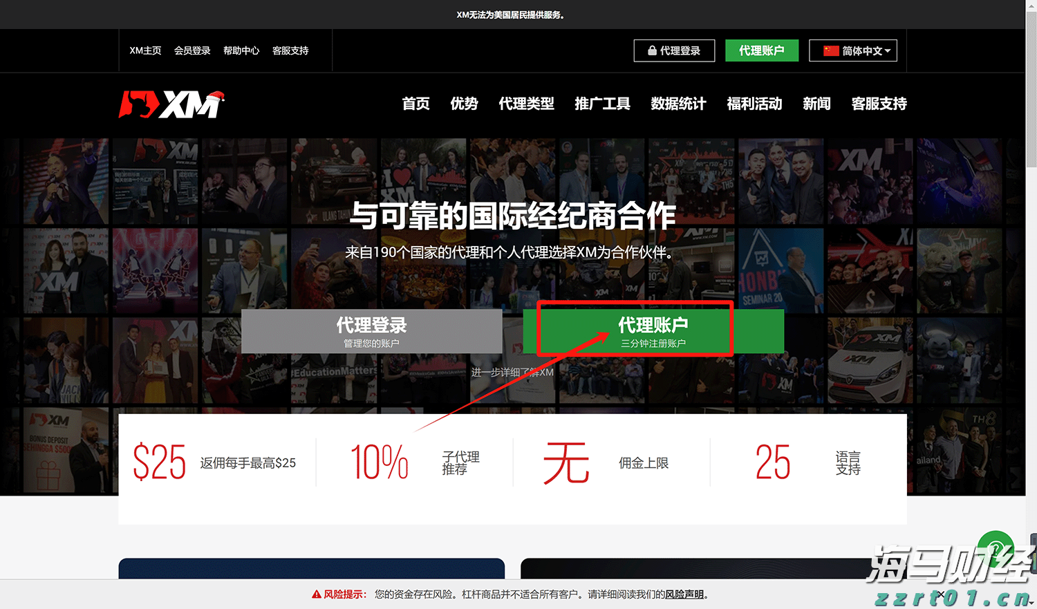 兴农评丨广东医保新政激活村医动能