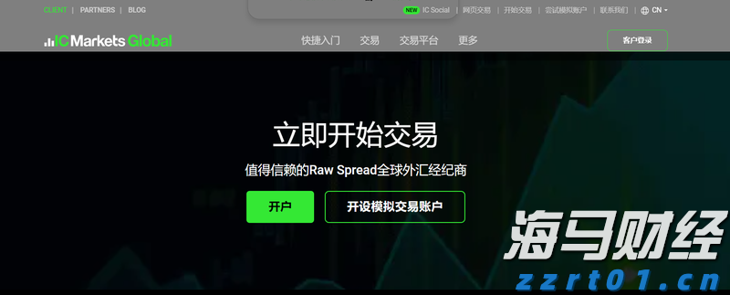 东阳光药(06887)即将登陆港股，上市生效决议几乎全票通过