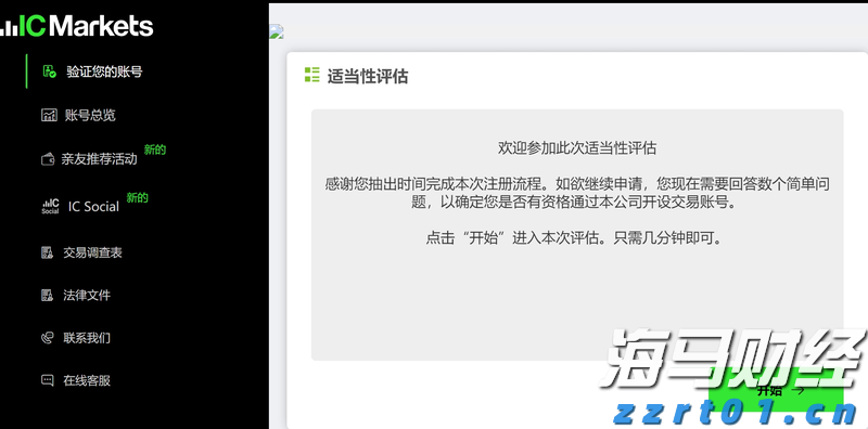 工行合肥庐阳支行成功阻止一起潜在诈骗风险事件