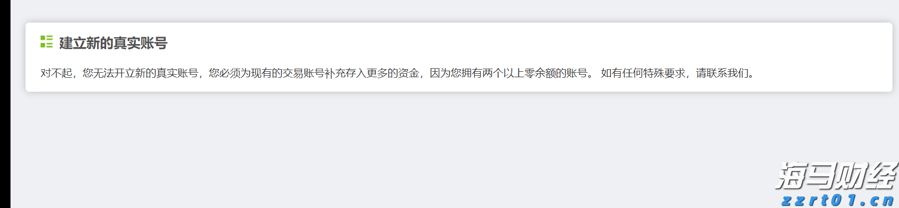 践行分类新时尚  共创绿色校园风