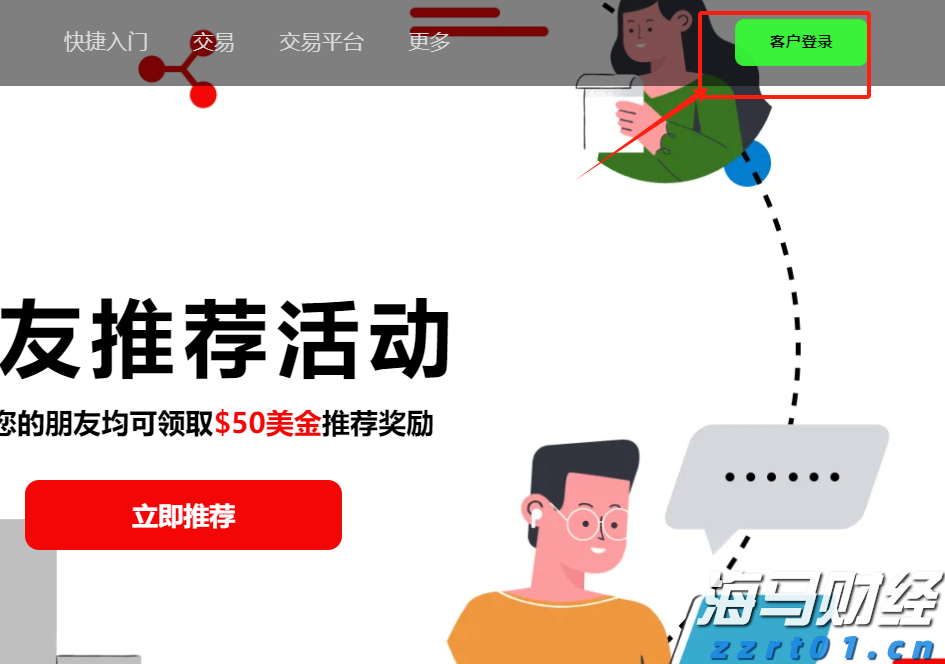 A股公告精选 | 年内首只10倍股上纬新材(688585.SH)遭停牌核查