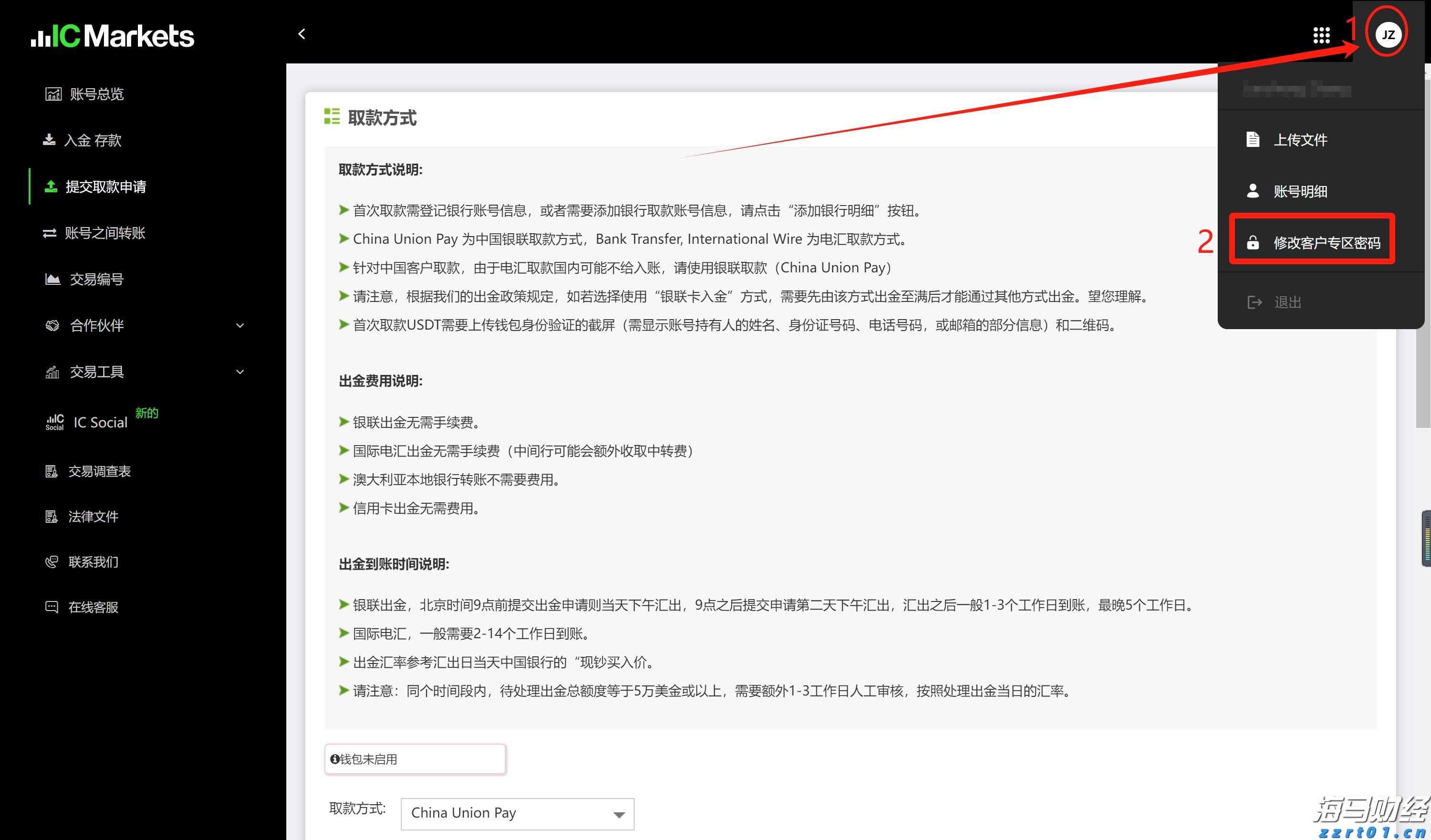烽火南粤|听97岁老兵讲东江纵队的制胜法宝