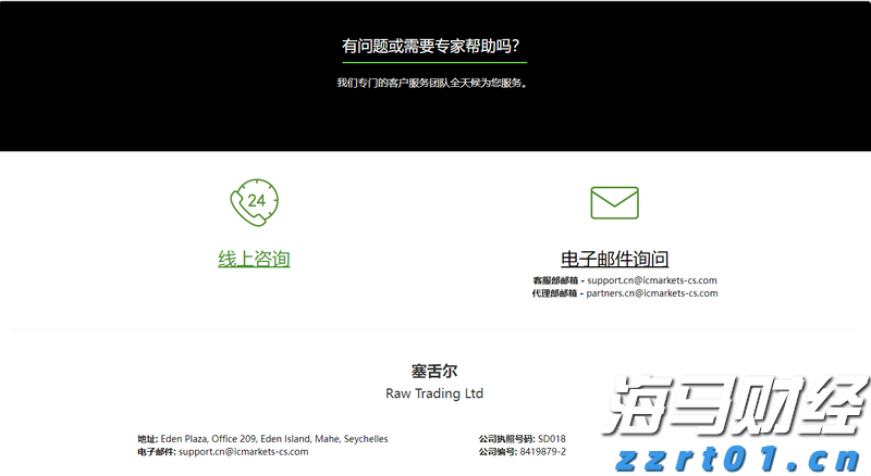 2025中国平安“妈妈的针线活”年度焕新计划在深启动