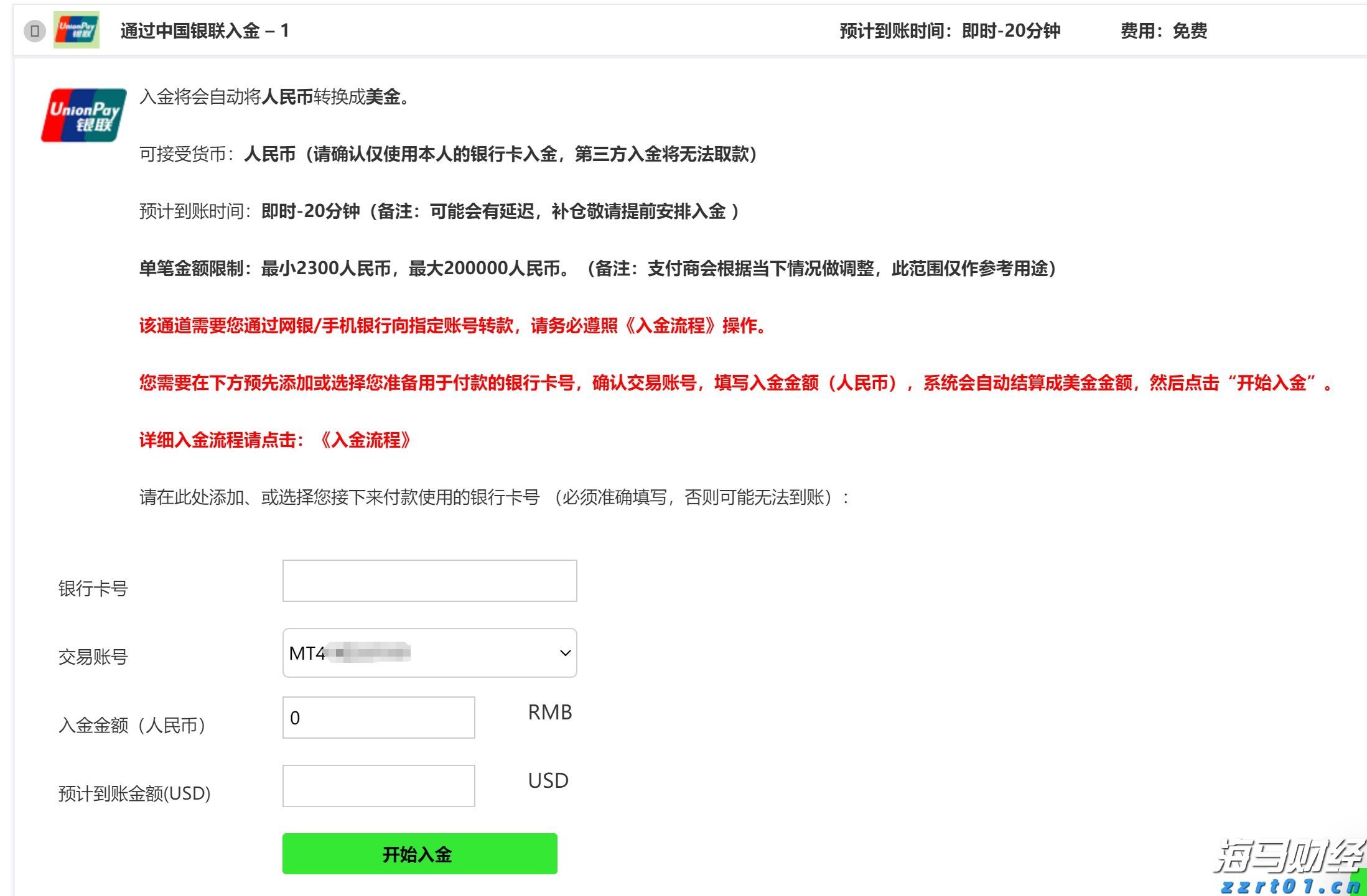 青海省市场监管局党组书记、局长刘兴民率队检查特种设备安全工作