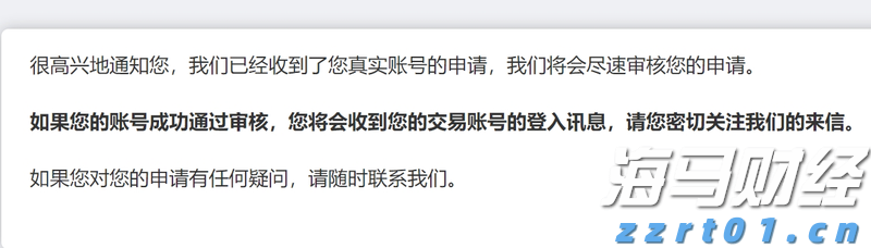 中报披露、股价闪崩,和黄医药(00013)为何仍吸引南下资金加速买入?