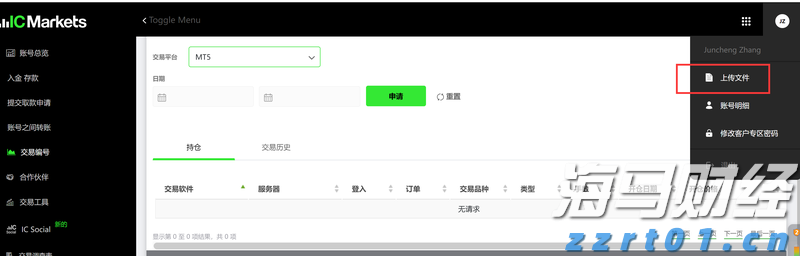 《中药生产监督管理专门规定》今天发布 明年3月1日起正式施行
