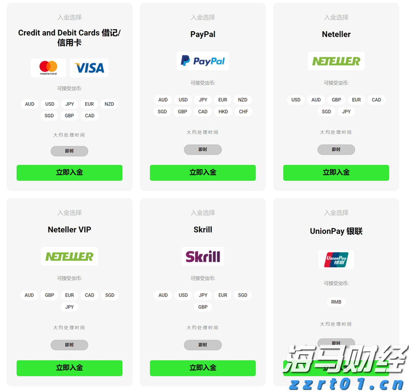 8月1日摇号！梅州民办学校招生录取工作即将开始