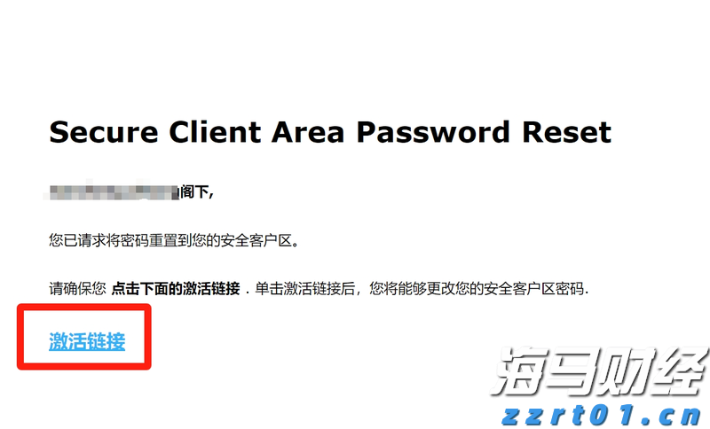 7月5日起，湛江住房公积金再次调整最高贷款额度