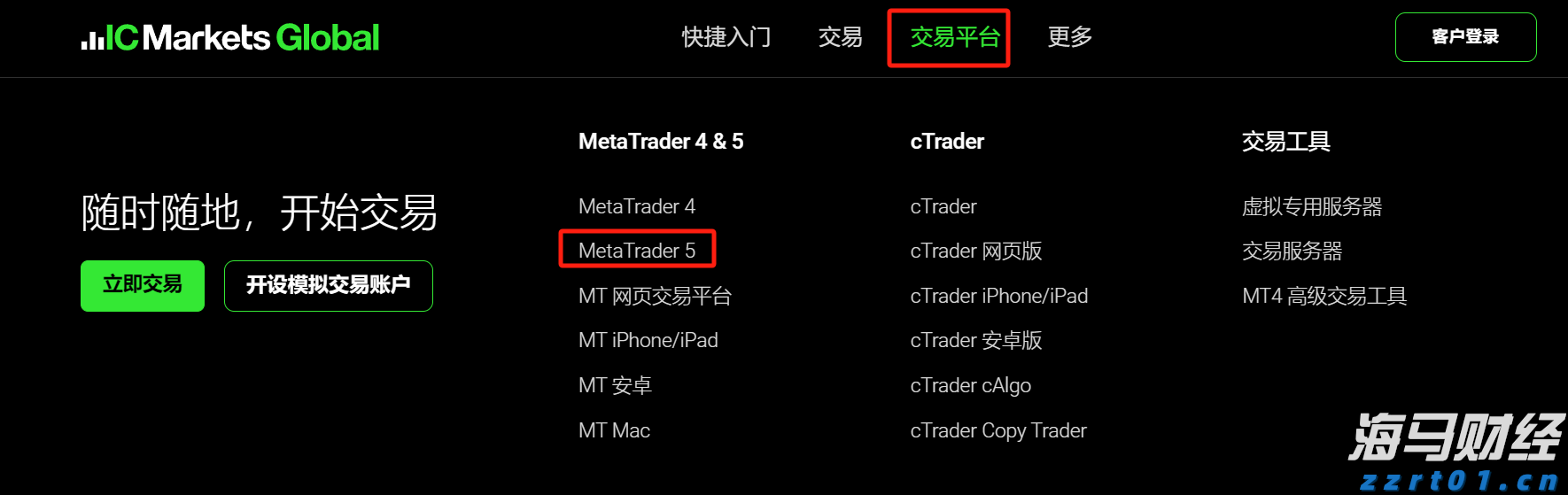 凉是凉了，但不是你要的秋凉！今晚至后天，梅州有大雨...