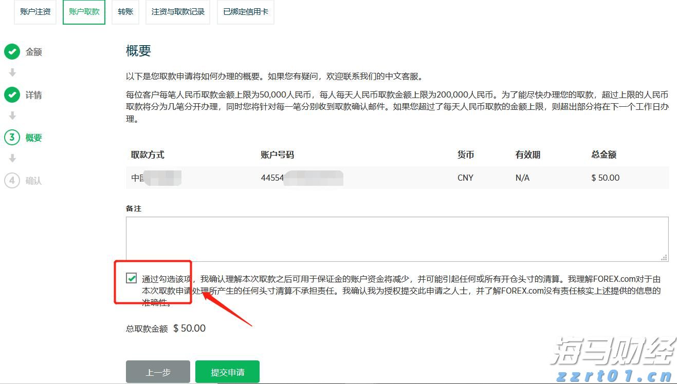新股前瞻|云天励飞赴港IPO的期待:将借助英伟、华为昇腾腾飞?