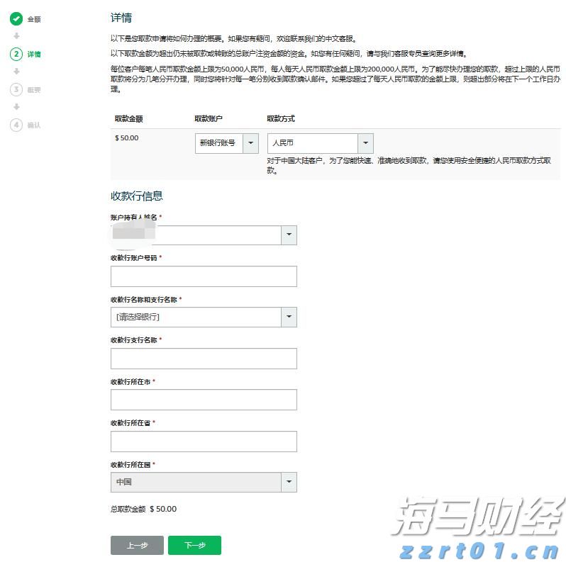 新股前瞻|云天励飞赴港IPO的期待:将借助英伟、华为昇腾腾飞?