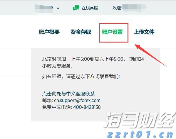 关税影响何去何从？高盛警告：七成成本将加重美国消费者负担