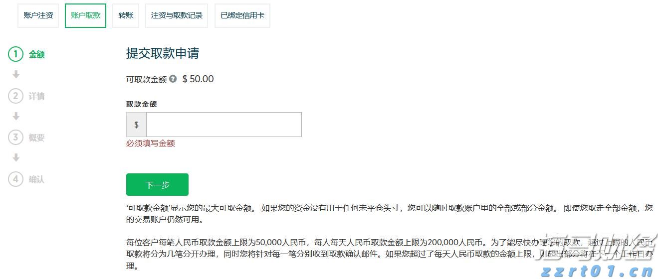 一箭七星！力箭一号遥十运载火箭发射成功