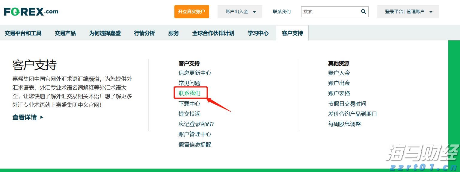 汇聚港珠澳青年创新活力！2025年“珠海青年菁学”学习分享交流会举行