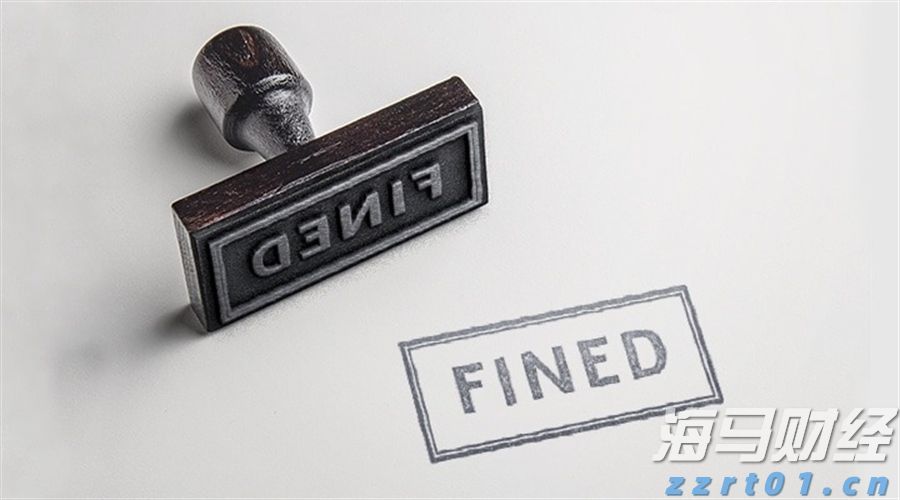 辽宁省市场监管局发布民生领域案件查处“铁拳”行动典型案例