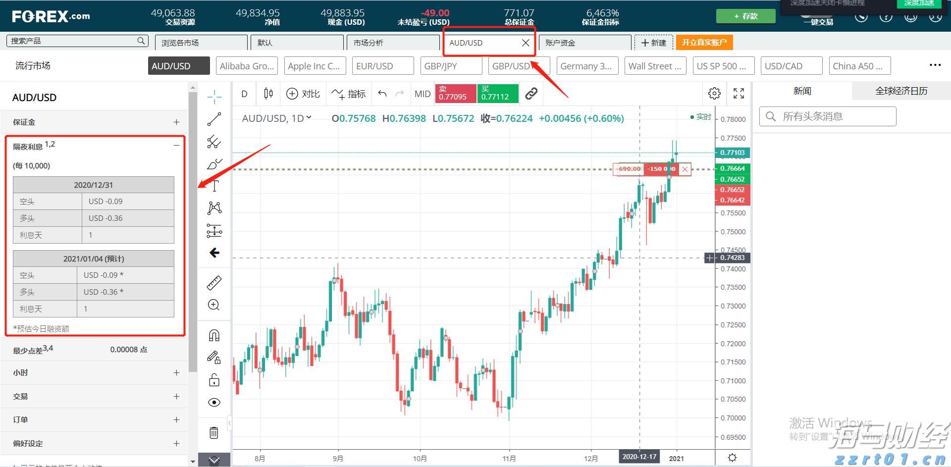 抗战胜利80周年纪念活动新闻中心举办第二场记者见面会，介绍华侨华人在世界各地举行的纪念活动及其对抗战的贡献等方面情况