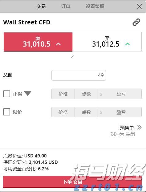 《云南省中小企业计量伙伴计划实施方案》发布