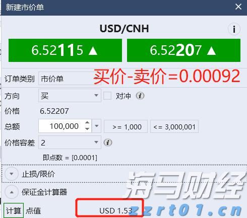 广湛高铁佛山段轨道工程取得关键进展