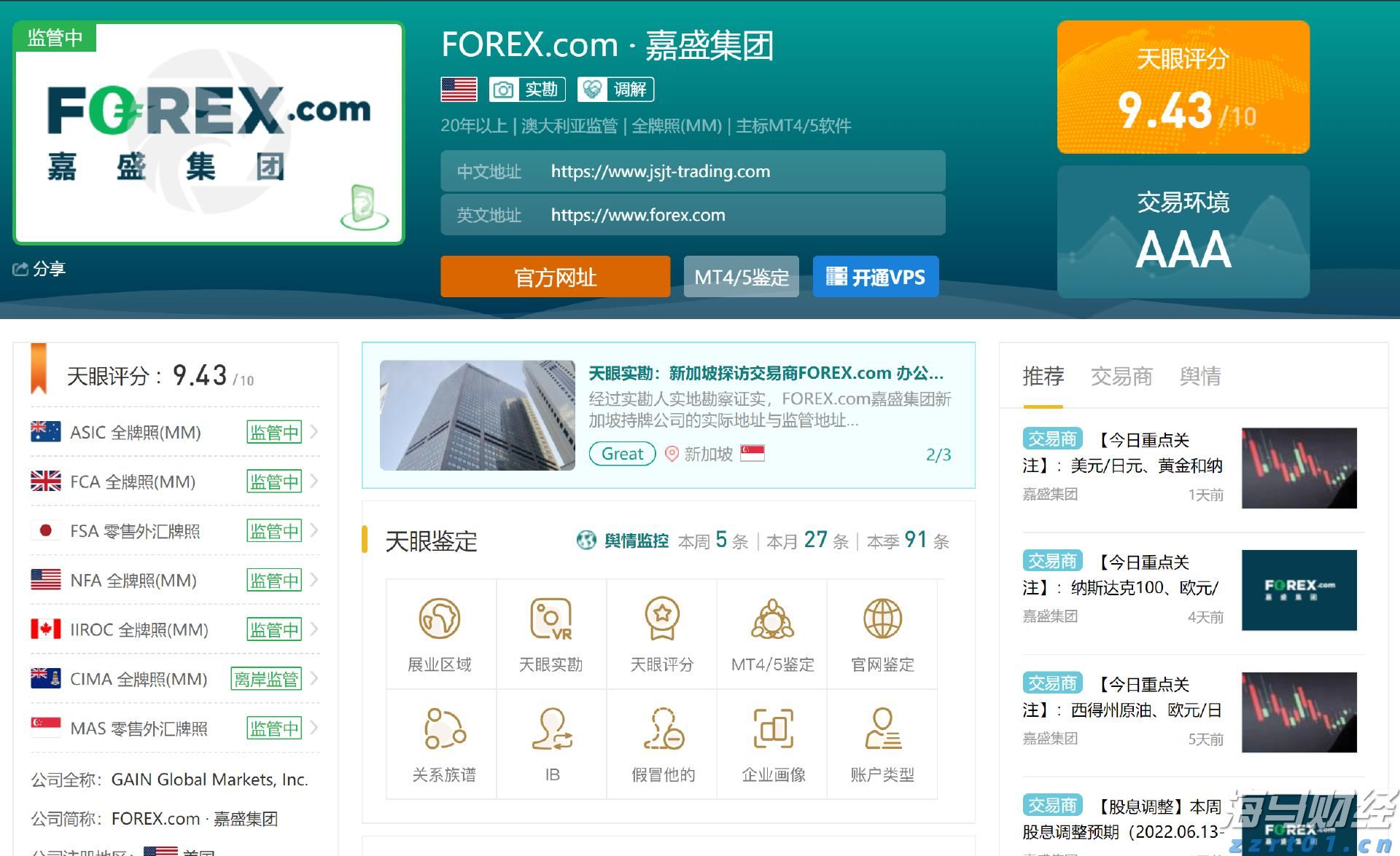美韩将举行联合军演，朝鲜：强烈谴责，严正警告！