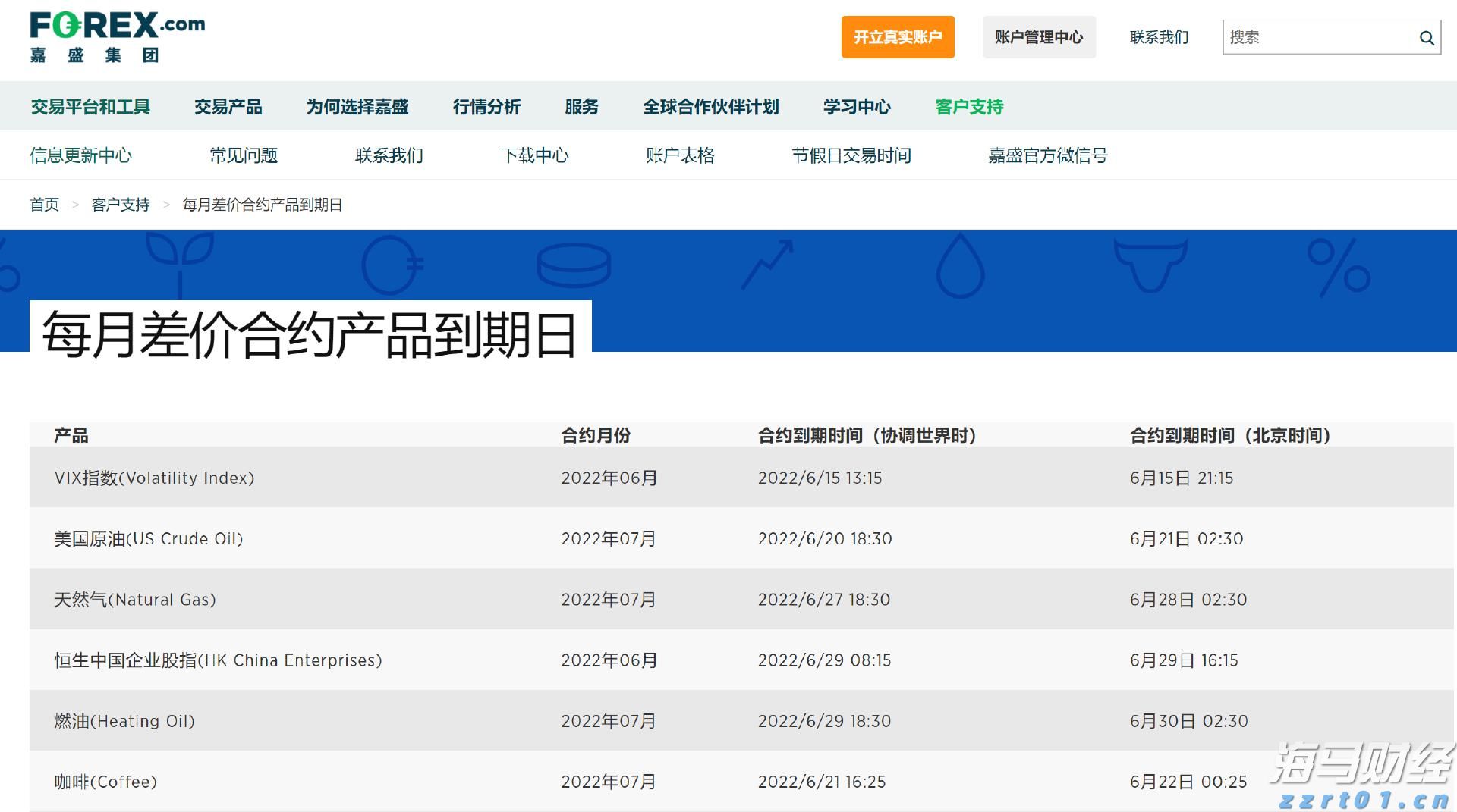 民生向暖 幸福加码——港北区以精细化服务擦亮民生“底色”综述