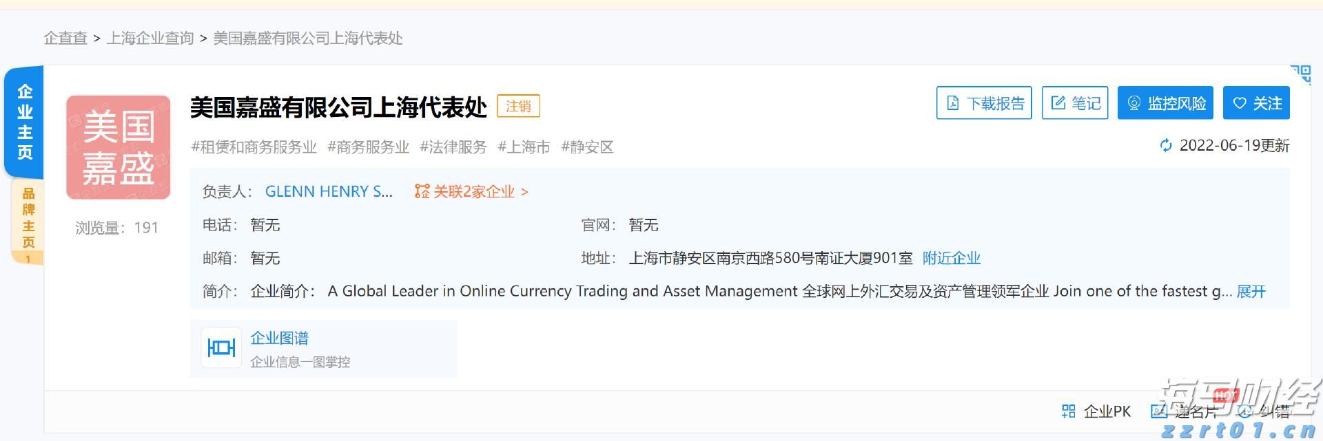 Omdia：云平台推动129亿美元的游戏市场生态系统