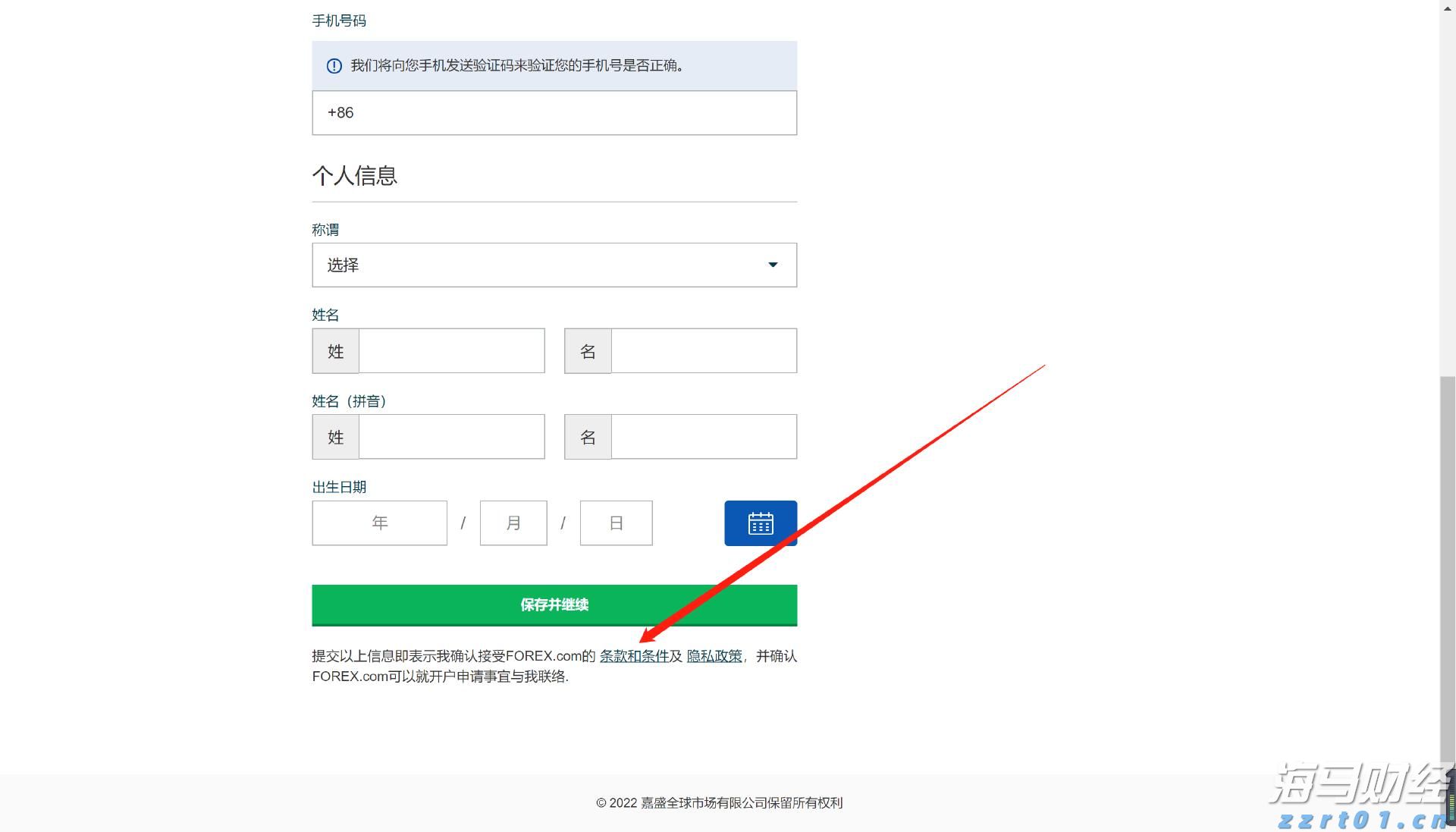 统一企业中国(00220)公布2025年中期业绩,股东应占利润达到12.87亿元,同比增长33.24%