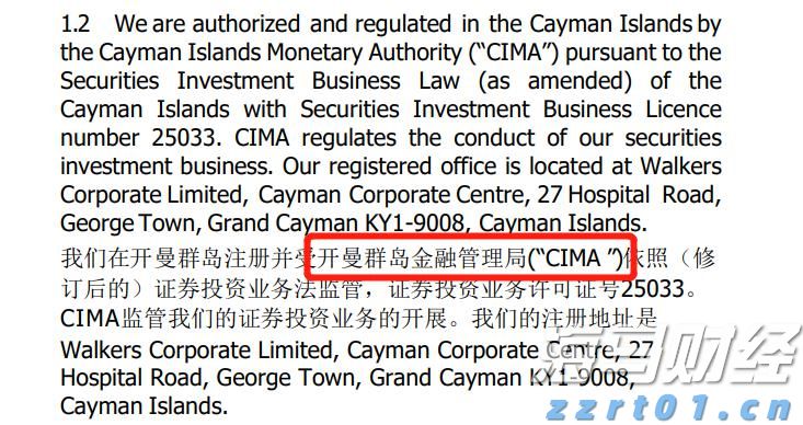 义剪志愿服务活动举行