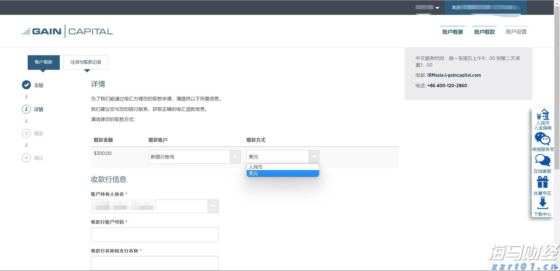 工行合肥东陈岗支行上门服务行动不便老人暖人心