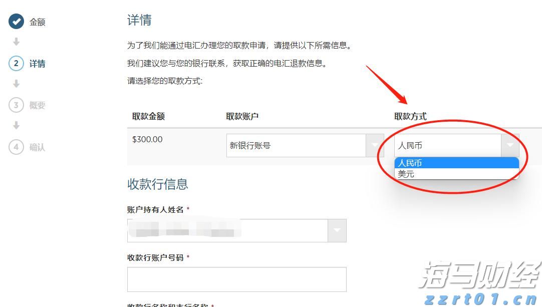 新股消息 | 群核科技港股IPO招股书失效