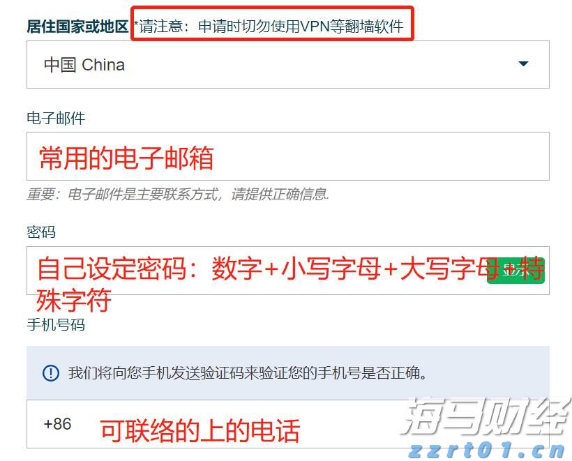 河南济源示范区企业迁移变更备案登记全程网办一次办结