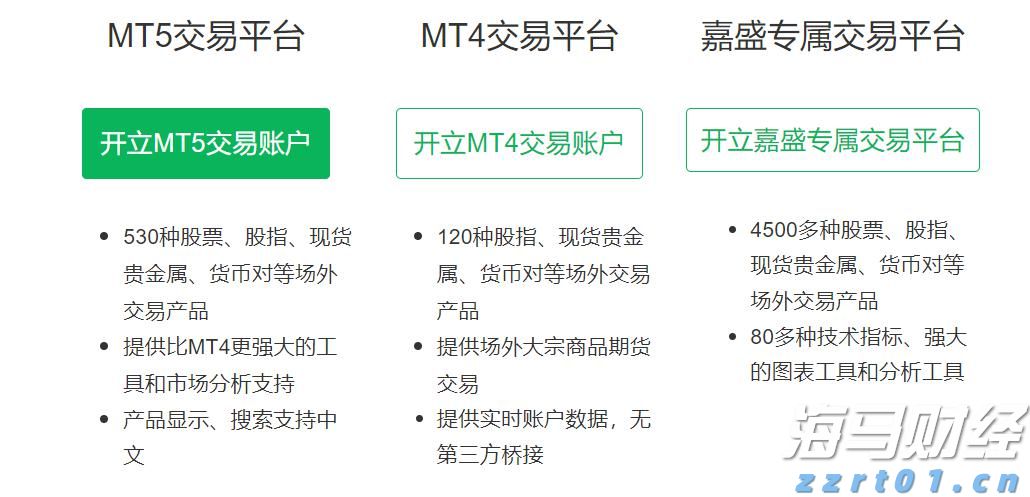 张家口市开展路灯设施集中检修专项行动