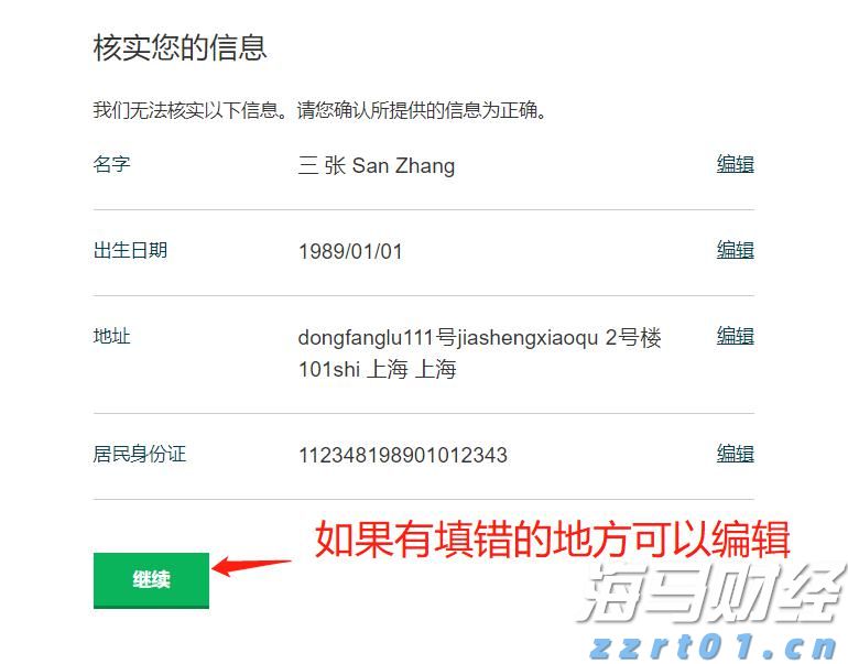 2亿元，全国排第7！安徽“国庆档”电影票房创新高