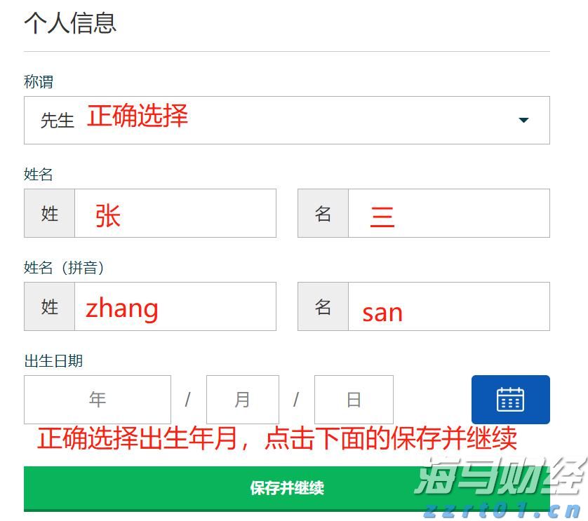 上海市市场监管局开展打击侵害“一老一小”权益集中执法行动