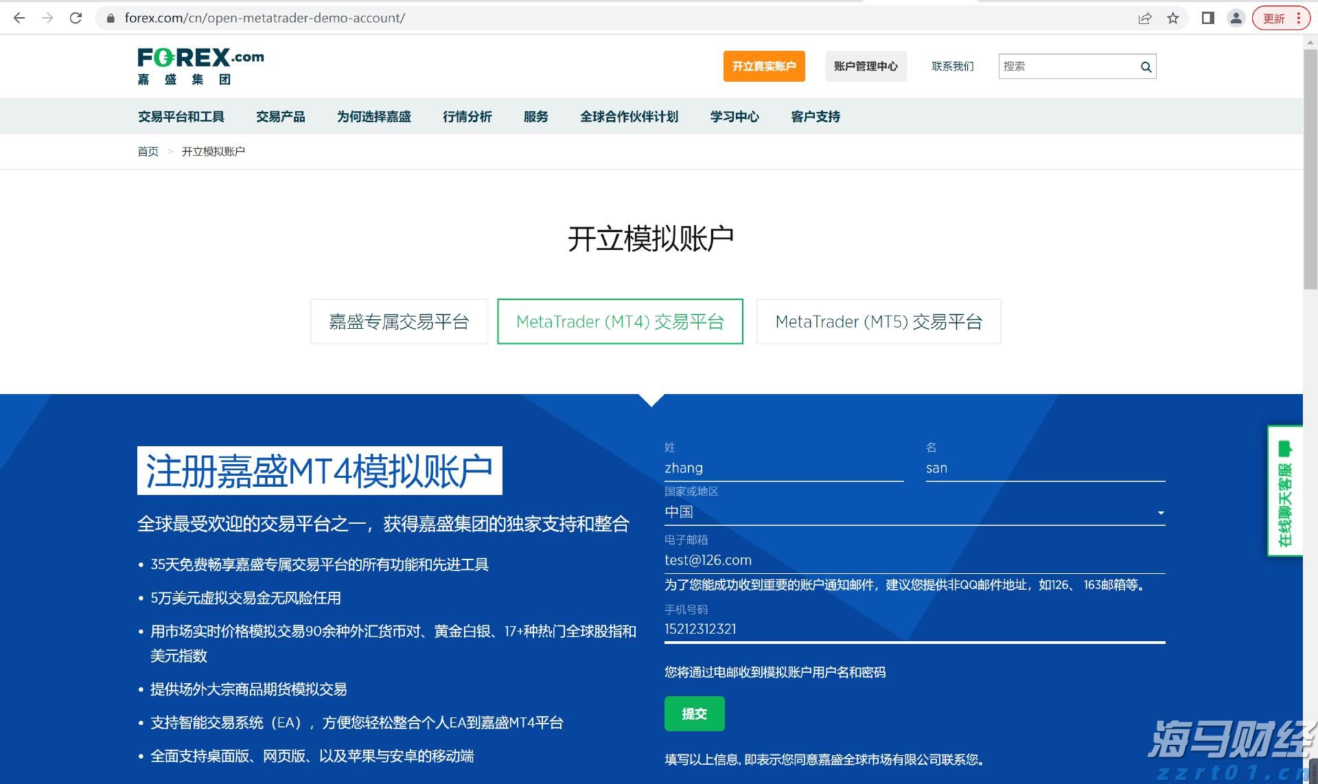 中金：AH溢价能有多低？