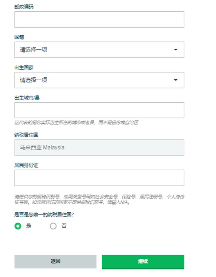 广深港高铁跨境客流上半年突破1500万人次