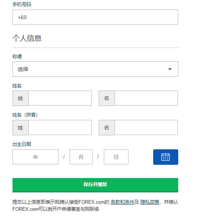 普京：将回应中国对俄试行免签
