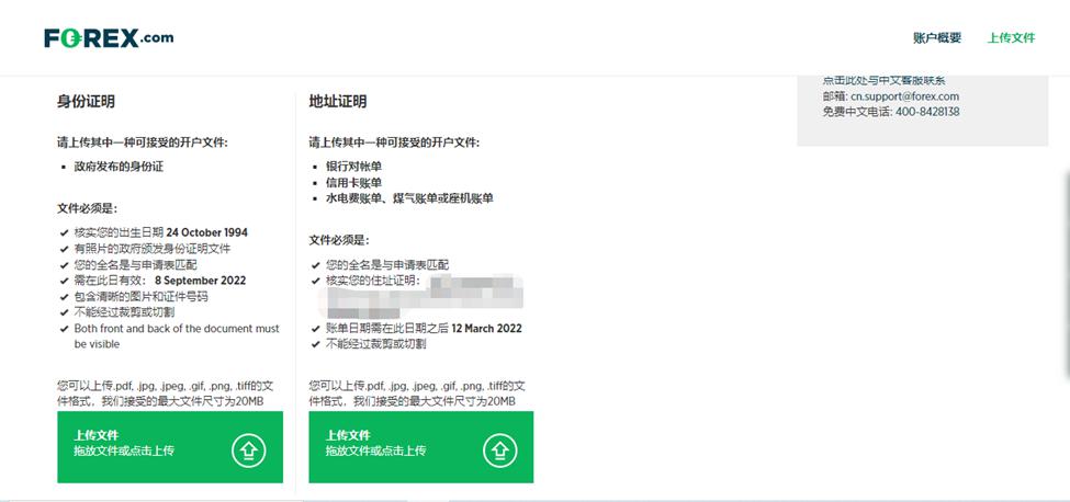 崔东树：6月充电公桩总量达417万个  数量较上月增长9.1万个
