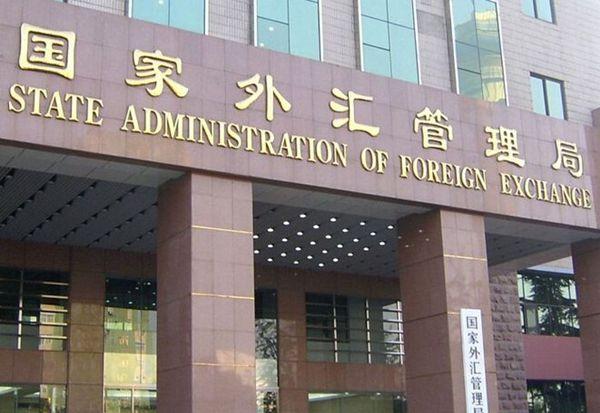 央行城镇储户问卷调查报告：二季度收入感受指数为45% 比上季下降1.2 百分点