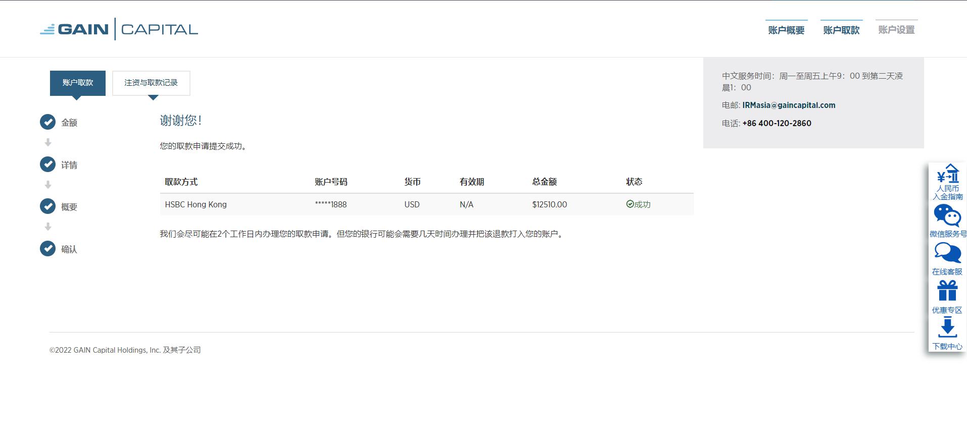 A股开盘速递 | A股稳中有升！军工股继续领涨 液冷服务器概念再度飙升